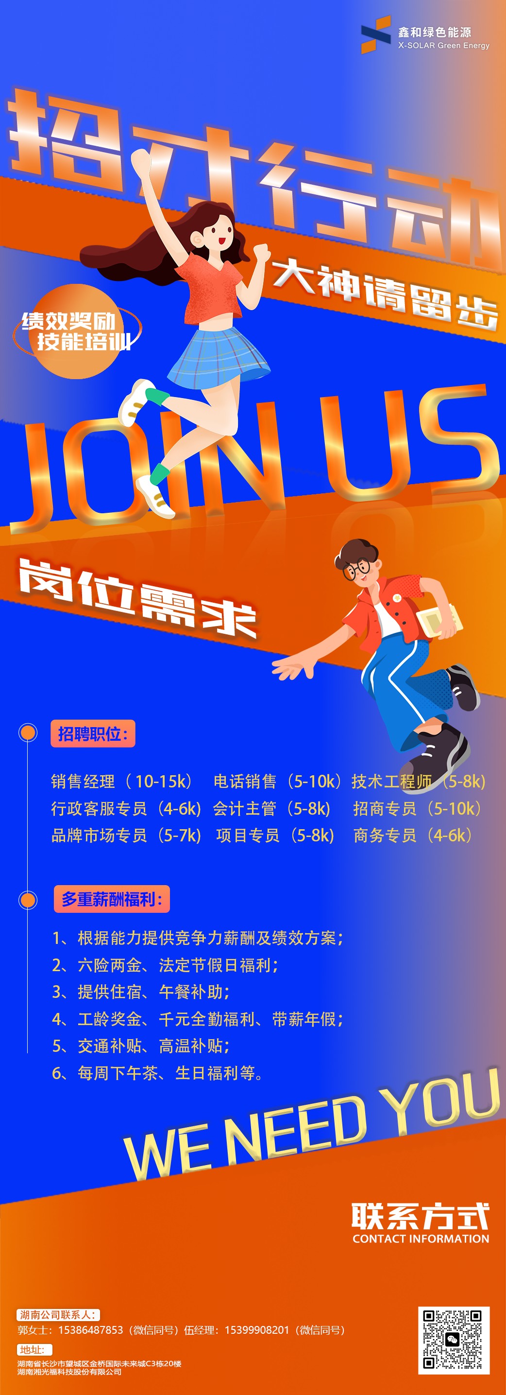 光伏电站_家用太阳能光伏发电_光伏发电署理加盟